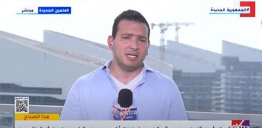 محمود السعيد، مراسل قناة «إكسترا نيوز»