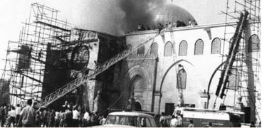 حريق المسجد الأقصى