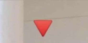 سر المثلث الأحمر