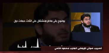 الإخواني الهارب محمود فتحي