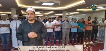 قناة الناس تعرض تلاوة للشيخ محمد إسماعيل نور الدين في فنزويلا (فيديو)