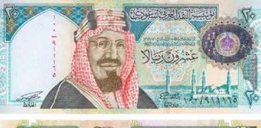 الريال السعودي - أرشيفية