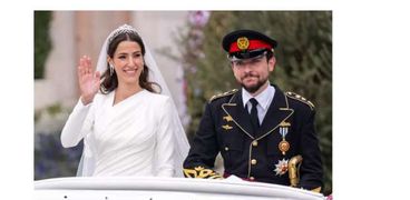 زفاف ولي العهد الأردني الحسين بن عبدالله الثاني والأميرة رجوة الحسين