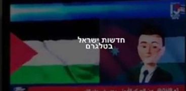 هاكر أردني يخترق تليفزيون الاحتلال الإسرائيلي