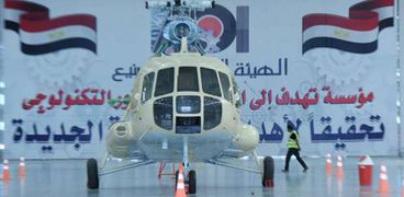 جانب من أعمال عمرة إحدى الطائرات الهليكوبتر في مصنع حلوان