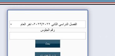 محافظ الفيوم يعتمد نتيجة الشهادة الإعدادية 2023