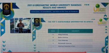 جامعة سوهاج الخامس أفريقيا ضمن الجامعات صديقة البيئة
