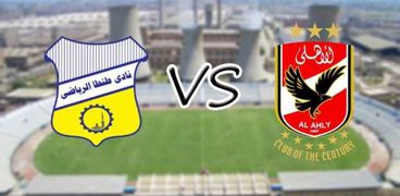 الاهلى وطنطا