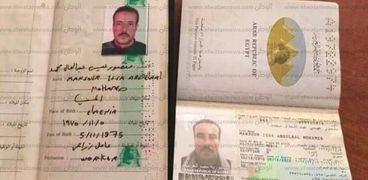 جواز سفر المواطن الذى تم العثور على جثته بصحراء ليبيا