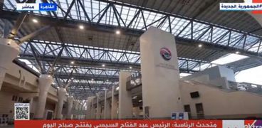 محطة عدلي منصور المركزية