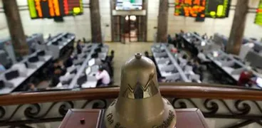 قاعة التداول الرئيسية في البورصة المصرية