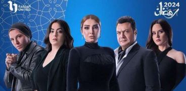 مسلسل سر إلهي