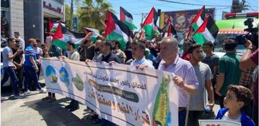 تظاهرات غزة