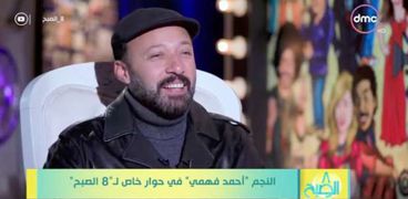 المطرب أحمد فهمي