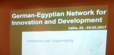 مؤتمر التعاون المصري الألماني