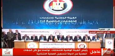 اعلان الهيئة العليا للانتخابات  فوز الرئيس السيسى