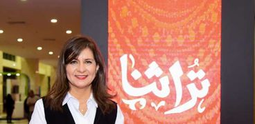نبيلة مكرم، وزيرة الهجرة وشئون المصريين في الخارج