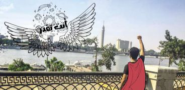 «أنت تقدر» إعلان بنك مصر العام الماضى