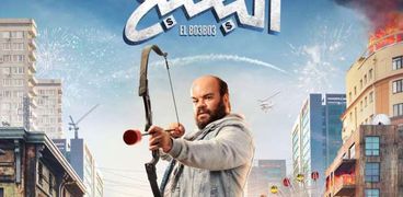 محمد عبدالرحمن في فيلم البعبع