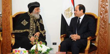 الرئيس عبد الفتاح السيسي مع البابا تواضروس