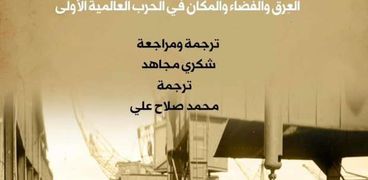 كتاب فرقة العمال المصرية
