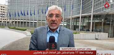 عمرو المنيري مراسل قناة القاهرة الإخبارية