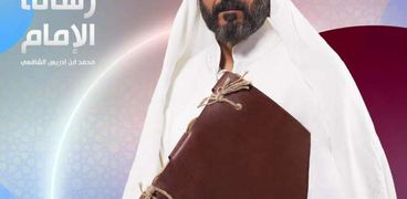 مواعيد عرض مسلسل رسالة الإمام- تعبيرية