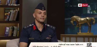 العقيد محمد عبده أبوستيت