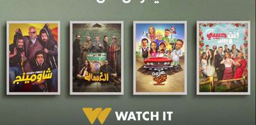 مجموعة من الأفلام الكوميدية على منصة «WATCH IT»