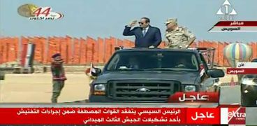 السيسي يشهد إجراءات التفتيش بالجيش الثالث الميداني