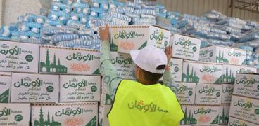 توزيع كراتين رمضان في كفر الشيخ