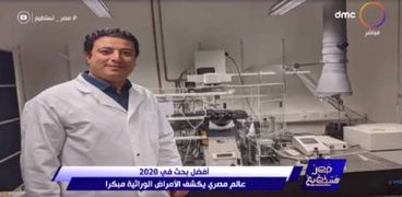الباحث المصري هيثم أحمد شعبان