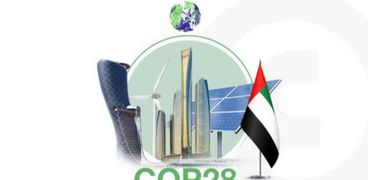 قمة المناخ كوب 28 في الإمارات