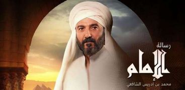 مسلسل رسالة الإمام الحلقة 6
