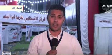 محمد شاهين، مراسل "في المساء مع قصواء" في المنيا