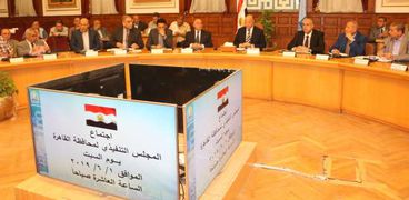 اجتماع المجلس التنفيذى لمحافظة القاهرة