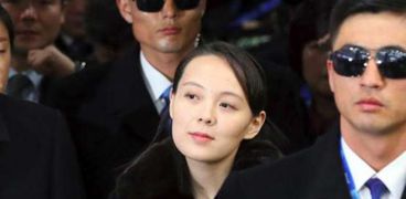 كيم يوجونج - شقيقة زعيم كوريا الشمالية