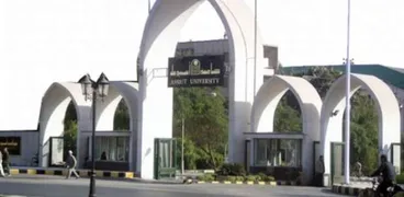 جامعة أسيوط