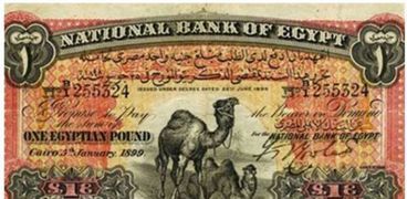 حكاية 5 نقود مطلوبة بسوق العملات القديمة