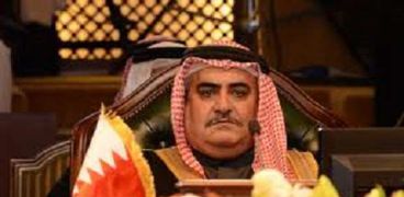 وزير الخارجية البحريني- خالد بن أحمد بن محمد-صورة أرشيفية