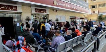 محاولات النصب على عملاء بنك مصر