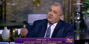 الدكتور عمرو شوقي