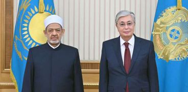 شيخ الأزهر يلتقي الرئيس الكازاخي ويؤكدان عمق العلاقات بين كازاخستان والأزهر