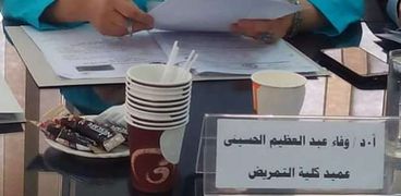 د وفاء عبد العظيم عميد كلية التمريض بجامعة قناة السويس