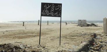 العثور على جثمان شادي ضحية شاطئ النخيل