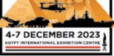المعرض الدولى الثالث للصناعات الدفاعية «إيديكس 2023»