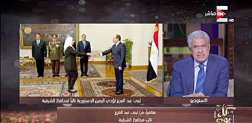 لبني عبدالعزيز تؤدى اليمين الدستوري أمام الرئيس عبدالفتاح السيسي