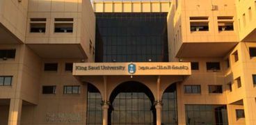 جامعة سعودية