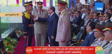 الرئيس عبد الفتاح السيسي وأوائل الخريجين