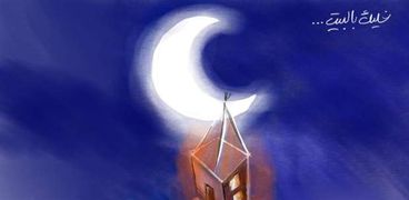 كاريكاتير في معرض رمضانيات الإلكتروني الأول